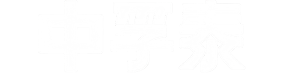 标题